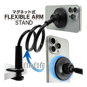 tLVuA[X^h MagSafeΉ }OZ[t }Olbg ȒPE Nv^Cv ubN iPhone Android X}z X}[gtH RSTAND06BK X^oii