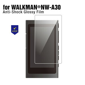 WALKMAN A30V[Y NW-A30 tB  tیtB EH[N} CP-NWA30F/GS