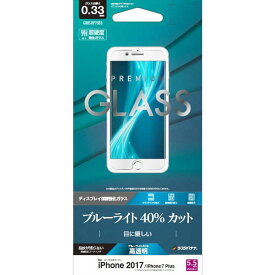iPhone8 Plus iPhone7 Plus フィルム ガラスフィルム 平面保護 0.33mm ブルーライトカット アイフォン 液晶保護フィルム GB857IP7SB3 ラスタバナナ