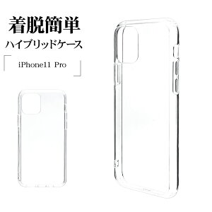 iPhone11 Pro P[X Jo[ nCubh ϏՌz   NA  TPU op[P[X ACtH 11v X}zP[X 7456IP958HB X^oii