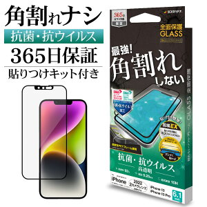 iPhone14 13 Pro 13 KXtB Sʕی  pꂵȂ R RECX zRh~ 0.25mm dx10H \tKCh \tgt[ ubN ACtH14 13v یtB SVP3461IP261 