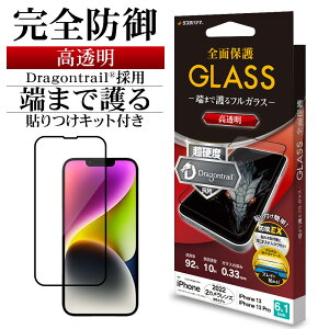 iPhone14 13 Pro 13 KXtB Sʕی   NA V[X zRh~ hSgC 0.33mm dx10H \tKCh ubN ACtH14 13v یtB FDG3466IP261 