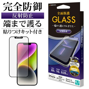 iPhone14 13 Pro 13 KXtB Sʕی A`OA ˖h~ V[X zRh~ 0.33mm dx10H \tKCh ubN ACtH14 13v یtB FT3469IP261 X^oii