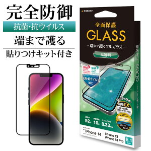 iPhone14 13 Pro 13 KXtB Sʕی  V[X R RECX zRh~ 0.33mm dx10H \tKCh ubN ACtH14 13v یtB FVP3471IP261 X^oii