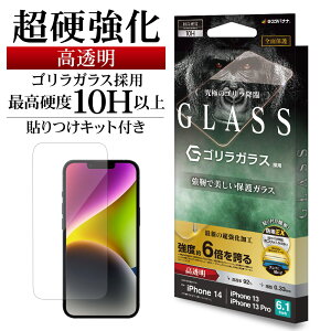 iPhone14 13 Pro 13 KXtB Sʕی   NA  zRh~ SKX̗p 0.33mm dx10H \tKCh ACtH14 13v یtB FSU3474IP261 X^oii