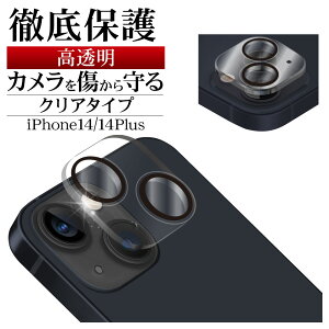 iPhone14 14 Plus KXtB YJo[ JYیKX 2   NA ^Cv dx9H NA ACtH14 vX Jی CR3601IP2617 X^oii