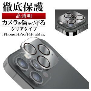 iPhone14 Pro 14 Pro Max KXtB YJo[ JYیKX 3   NA ^Cv dx9H NA ACtH14 v }bNX Jی CR3602IP2617P X^