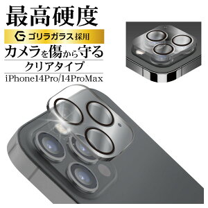 iPhone14 Pro 14 Pro Max KXtB YJo[ JYیKX 3   NA ^Cv SKX̗p dx10H NA ACtH14 v }bNX J