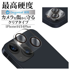 iPhone14 14 Plus KXtB YJo[ JYیKX 2   NA ^Cv hSgC dx10H NA ACtH14vX Jی CR3605IP2617 