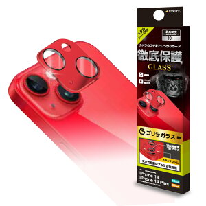 iPhone14 14 Plus KXtB YJo[ JYیKX 2   NA ^Cv SKX̗p dx10H A~ ACtH14vX Jی X^oi