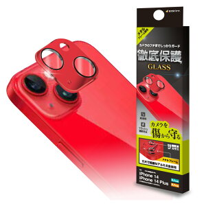 iPhone14 14 Plus KXtB YJo[ JYیKX 2   NA ^Cv dx9H A~ ACtH14vX Jی X^oii