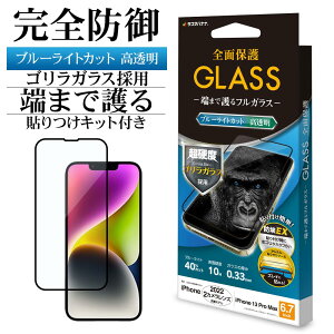 iPhone14 Plus 13 Pro Max KXtB Sʕی u[CgJbg   zRh~ SKX̗p \tKCh ubN ACtH یtB FGE3558IP267 X^oii