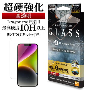iPhone14 Plus 13 Pro Max KXtB Sʕی   NA  zRh~ hSgC 0.33mm dx10Hȏ \tKCh ACtH14vX 13v}bNX یtB FSU