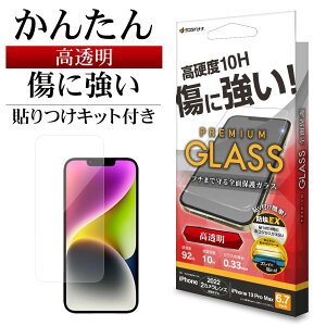 iPhone14 Plus 13 Pro Max KXtB Sʕی   NA zRh~ 0.33mm dx10H ɋ \tKCh ACtH14vX 13v}bNX یtB GST3563IP267 X^oii