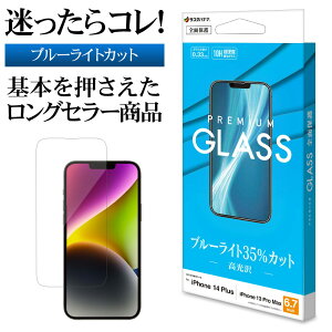 iPhone14 Plus 13 Pro Max KXtB Sʕی u[CgJbg   NA 0.33mm dx10H ACtH14vX یtB GE3569IP267 X^oii