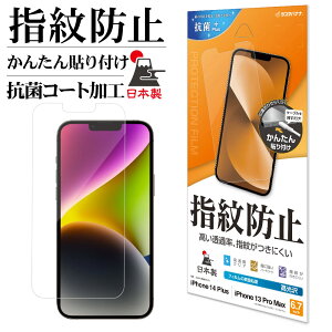 iPhone14 Plus 13 Pro Max tB Sʕی   NA wh~ R Ȃ { ȒP\t ACtH14vX 13v}bNX یtB G3573IP267 X^oii
