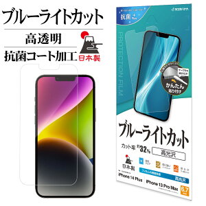 iPhone14 Plus 13 Pro Max tB Sʕی u[CgJbg   NA R Ȃ { ȒP\t ACtH14vX 13v}bNX یtB E3575IP267 X^oii