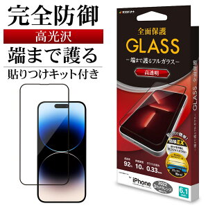 iPhone14 Pro KXtB Sʕی   NA V[X zRh~ 0.33mm dx10H \tKCh ubN ACtH14v یtB FG3520IP261P X^oii