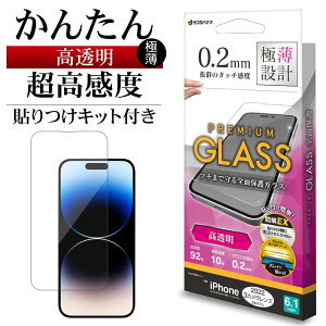 iPhone14 Pro KXtB Sʕی   NA zRh~ 0.2mm ^ dx10H \tKCh x ACtH14v یtB GST3529IP261P X^oii