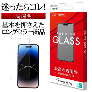 iPhone14 Pro KXtB Sʕی   NA 0.33mm dx10H ACtH14v یtB GP3535IP261P X^oii