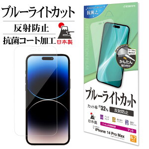 iPhone14 Pro Max tB Sʕی u[CgJbg }bg A`OA ˖h~ R Ȃ { ȒP\t ACtH14v}bNX یtB Y3597IP267P X^oii