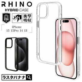 iPhone15 15 Pro 14 13 ケース カバー ハイブリッド RHINO ライノ 耐衝撃吸収 MIL規格 強い 頑丈 クリア 透明 表面硬度5H TPUバンパーケース ストラップホール ワイヤレス充電対応 アイフォン スマホケース ラスタバナナ