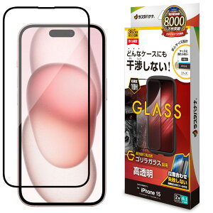 iPhone15 15 Pro 15 Plus 15 Pro Max KXtB ʕی Ȃ X   A`OA SKX̗p 0.33mm dx10H KChgt ubN ACtH X^oii