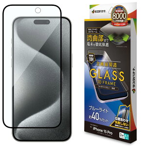 iPhone15 15 Pro 15 Plus 15 ProMax KXtB Sʕی 3Dt[ u[CgJbg   A`OA SKX̗p 0.33mm dx10H KChgt ubN ACtH X^oi