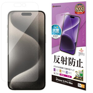 iPhone15 15 Pro 15 Plus 15 Pro Max tB ʕی 炳 }bg A`OA ˖h~ R Ȃ { \tKCh ACtH یtB X^oii