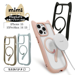 yӏo^ς݁z iPhone15 14 13 15 Pro Max P[X Jo[ nCubh MagSafeΉ mimi L lR~~ ˂݂ L lR ˂ LP[X ϏՌz MIL wʃNA  ɋ op[ Xg