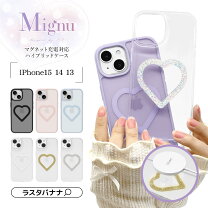 楽天市場】iphone15 ケース ハート（カラー透明）（スマートフォン 