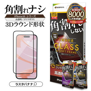 iPhone16 16 Pro 16 Plus 16 Pro Max iPhone15 15 Plus KXtB Sʕی pꂵȂ   A`OA ˖h~ u[CgJbg ̂h~ ᔽ ARR[eBO SKX