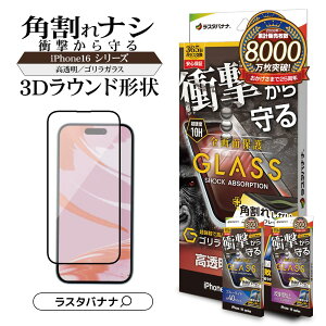 iPhone16 16 Pro 16 Pro Max iPhone15 KXtB Sʕی pꂵȂ Ռz   A`OA ˖h~ u[CgJbg SKX̗p dx10H ȒP\t ubN AC