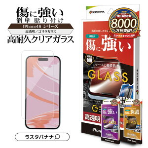 iPhone16 16 Pro 16 Plus 16 Pro Max iPhone15 15 Plus KXtB ʕی   A`OA ˖h~ u[CgJbg SKX̗p ^ 0.2mm ɋ 0.33mm dx10H ȒP\t 