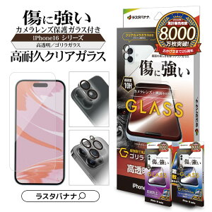 iPhone16 16 Pro 16 Plus 16 Pro Max KXtB ʕی   A`OA ˖h~ u[CgJbg SKX̗p ɋ 0.33mm dx10H ȒP\t JYیK