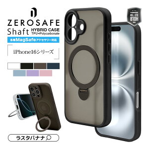 iPhone16 16 Pro 16 Plus 16 Pro Max P[X Jo[ nCubh ZEROSAFE Shaft MagSafeΉ Ɍی ݌v ϏՌz MILKi  }bgH wh~ op[P[X 360°] Ot X^h 