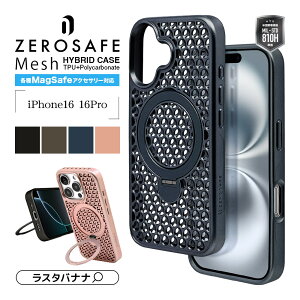 iPhone16 16 Pro P[X Jo[ nCubh ZEROSAFE Mesh MagSafeΉ ϏՌz MILKi   TPUop[P[X 360°] Ot bV M ʋC h~ X^h CX[d