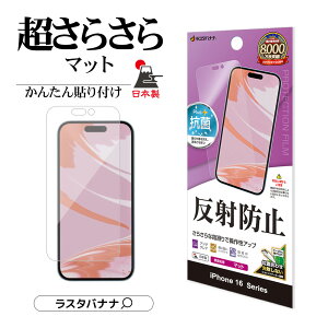 iPhone16 16 Pro 16 Plus 16 Pro Max iPhone15 15 Plus tB ʕی 炳 }bg A`OA ˖h~ Ȃ R { ȒP\t ACtH16 یtB X^oii