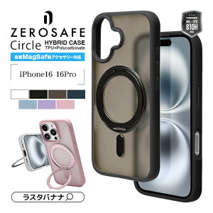iPhone16 16 Pro P[X Jo[ nCubh ZEROSAFE Circle MagSafeΉ Ɍی ݌v ϏՌz MILKi   TPUop[P[X 360°] Ot h~ X^h CX[d
