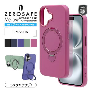 iPhone16 �P�[�X �J�o�[ �n�C�u���b�h ZEROSAFE Mellow MagSafe�Ή� �}�O�l�b�g�[�d �ϏՌ��z�� MIL�K�i �}�b�g TPU�o���p�[�P�[�X �����O�t�� �����h�~ ���C�����X�[�d �A�C�t�H�� �X�}�z�P�[�X ���X�^