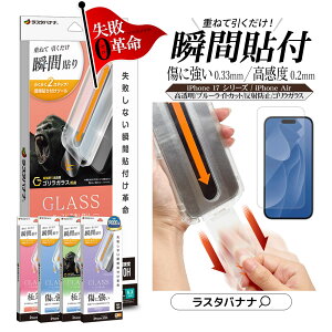 iPhone17 17 Pro Air 17 Pro Max KXtB ʕی   NA u[CgJbg A`OA ˖h~ ɋ ^ x Ȃ SKX̗p 0.2mm 0.33mm \tv u