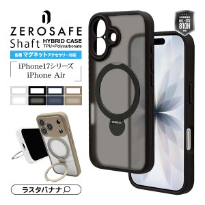iPhone17 17 Pro 17 Pro Max Air �P�[�X �J�o�[ �n�C�u���b�h ZEROSAFE Shaft MagSafe�Ή� �}�O�l�b�g�[�d �ϏՌ��z�� MIL�K�i �N���A ���� �t���X�g TPU�o���p�[�P�[�X �����O�t�� �����h�~ ���C�����X�[�d��