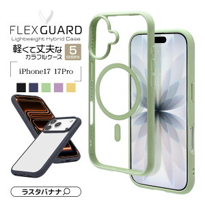 iPhone17 17 Pro �P�[�X �J�o�[ �n�C�u���b�h MagSafe�Ή� �}�O�l�b�g�[�d FLEXGUARD �ϏՌ� MIL �y�� �N���A ������ TPU�o���p�[�P�[�X �X�g���b�v�z�[�� ���C�����X�[�d �A�C�t�H�� �X�}�z�P�[�X ���X