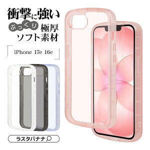 iPhone17e 16e �P�[�X �J�o�[ �\�t�g�P�[�X TPU fluffy shape case �ϏՌ��z�� ���� ��� 2.8mm �Ղ����� ���� �؍� �X�g���b�v�z�[�� �A�C�t�H�� iPhone16e �X�}�z�P�[�X ���X�^�o�i�i