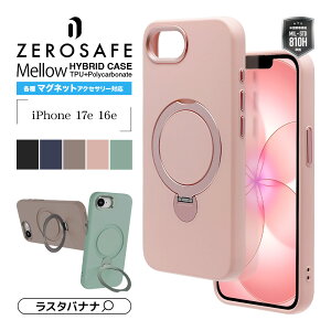 iPhone17e 16e �P�[�X �J�o�[ �n�C�u���b�h ZEROSAFE Mellow MagSafe�Ή� �ϏՌ��z�� MIL�K�i �}�b�g TPU�o���p�[�P�[�X �����O�t�� �����h�~ ���C�����X�[�d �A�C�t�H�� �X�}�z�P�[�X ���X�^�o�i�i