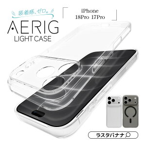 iPhone 18Pro 17Pro �P�[�X �J�o�[ �n�[�h MagSafe�Ή� �}�O�l�b�g�[�d AERIG LIGHT �Ɍ��ی� �����݌v �y�� �ɔ� �N���A ������ �}�b�g �w��h�~ �V���v�� ���C�����X�[�d�Ή� �A�C�t�H�� �X�}�z�P�[�X 
