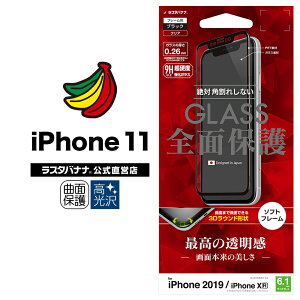 iPhone11 XR tB Sʕی KXtB  3DȖʃ\tgt[ pꂵȂ ubN ACtH tیtB SG1980IP961 X^oii