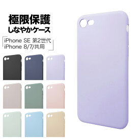 iPhone SE3 SE2 第3世代 第2世代 iPhone8 iPhone7 共用 ケース カバー ハイブリッド PCシリコンケース 極限保護 アイフォン スマホケース ラスタバナナ