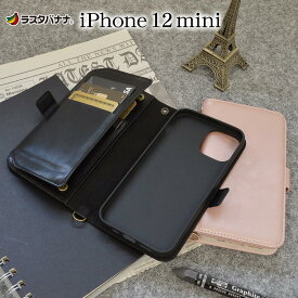 楽天市場 スマホケース カード 6枚の通販