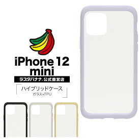 iPhone12 mini ケース カバー ハイブリッド VANILLA PACK GLASS バニラパック ガラス アイフォン スマホケース ラスタバナナ